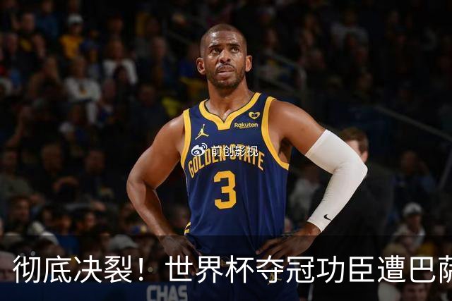 彻底决裂！世界杯夺冠功臣遭巴萨无视！西班牙王牌铁心离队